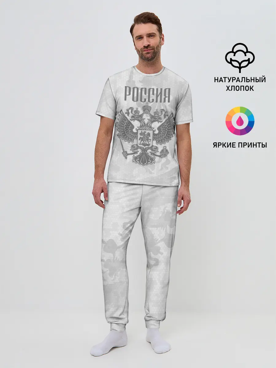 Мужская пижама с брюками / Герб России