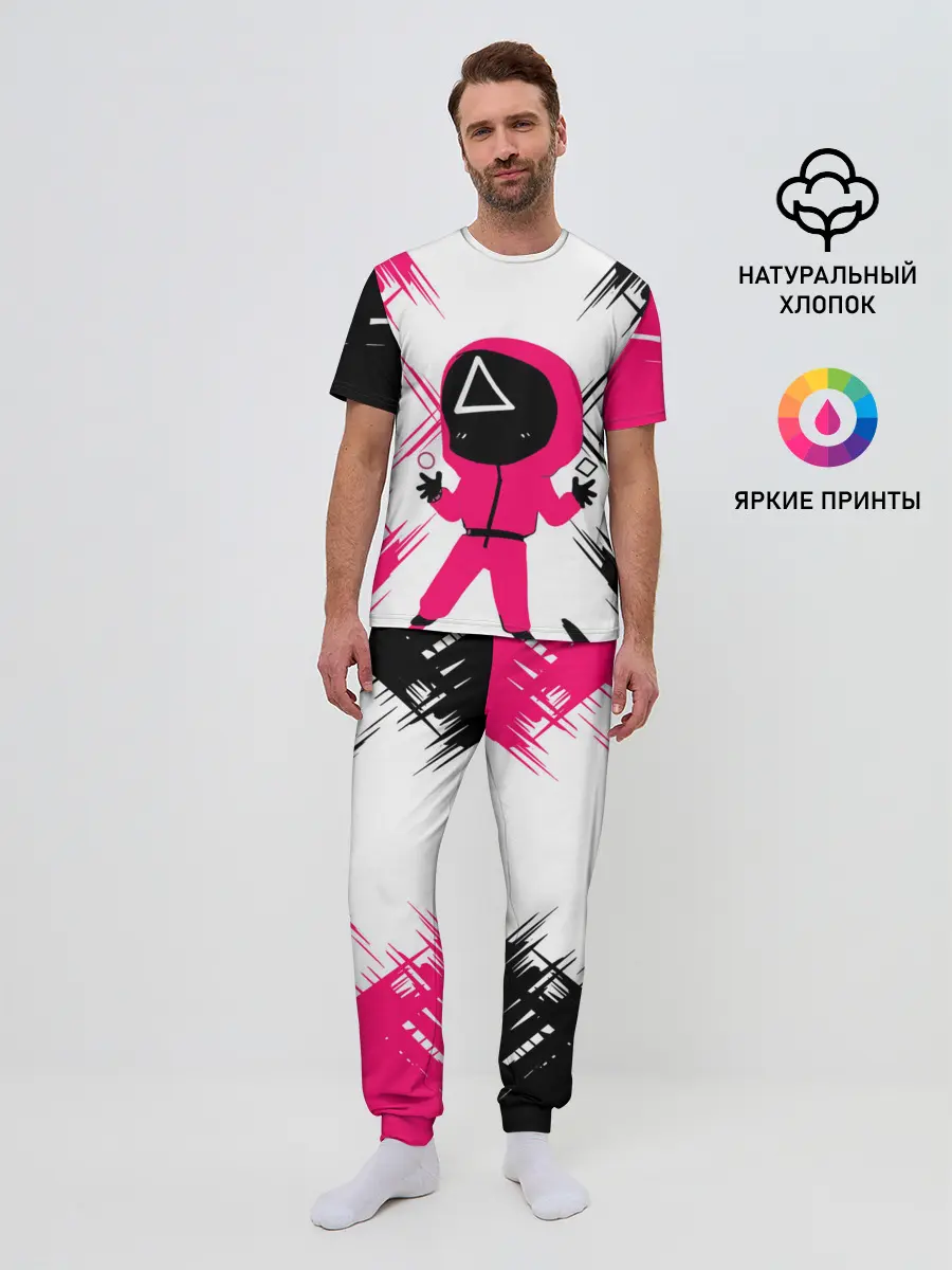 Мужская пижама с брюками / SQUID GAME | ИГРА В КАЛЬМАРА | треугольник.