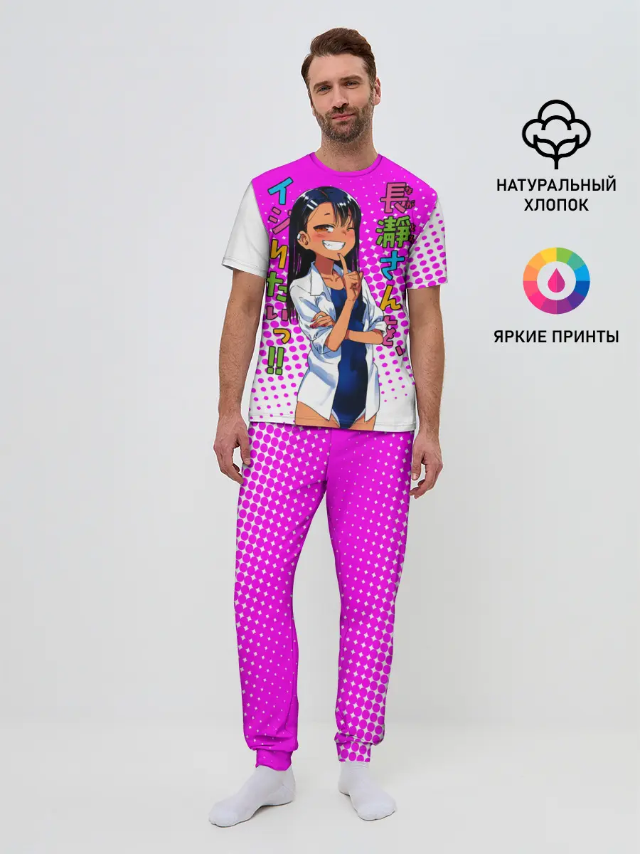 Мужская пижама с брюками / Nagatоro