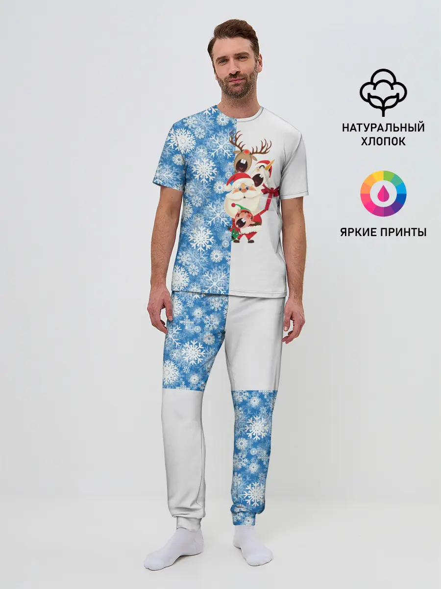 Мужская пижама с брюками / Подарок от Санты