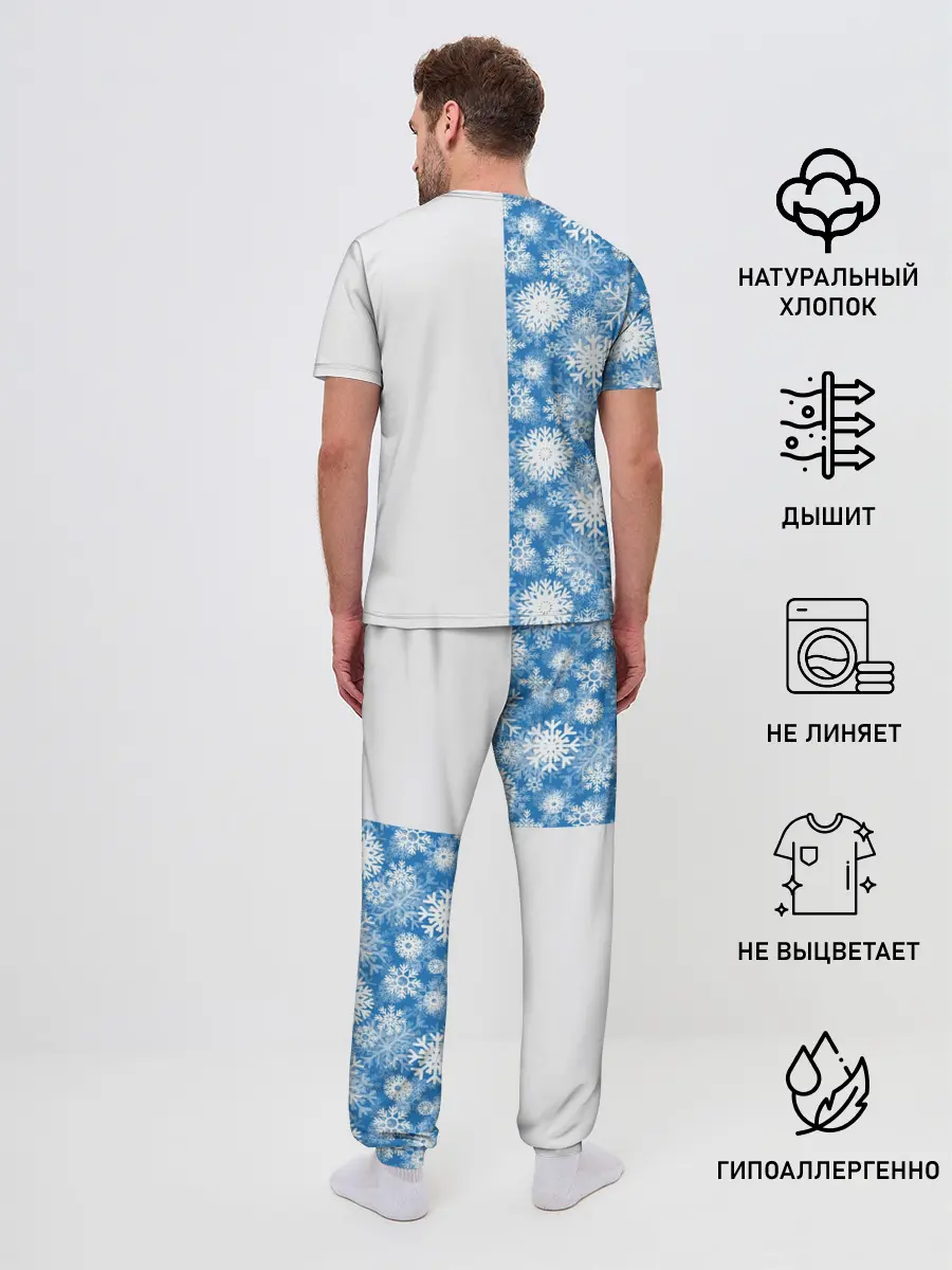 Мужская пижама с брюками / Подарок от Санты