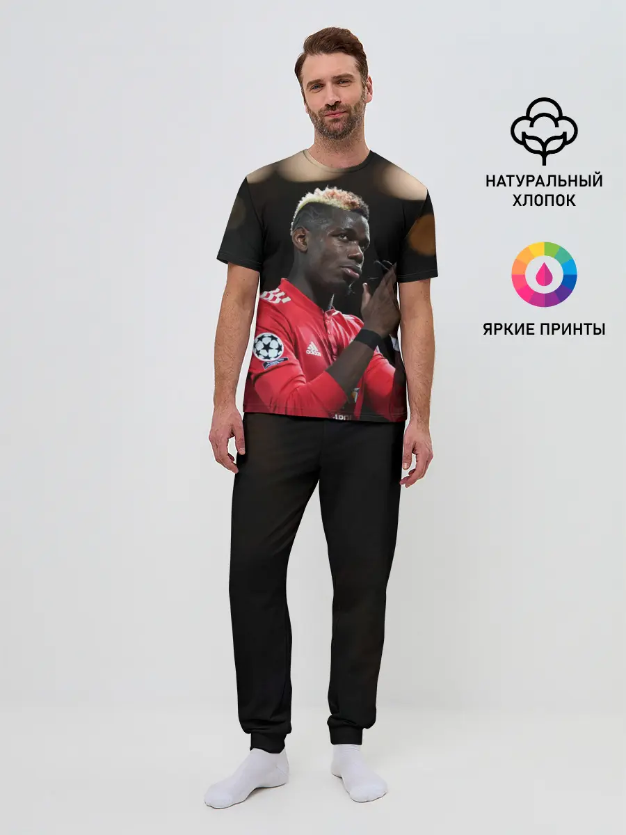 Мужская пижама с брюками / Поль Погба, Pogba