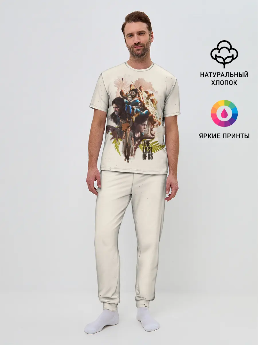 Мужская пижама с брюками / THE LAST OF US 2 НОВАЯ ИСТОРИЯ