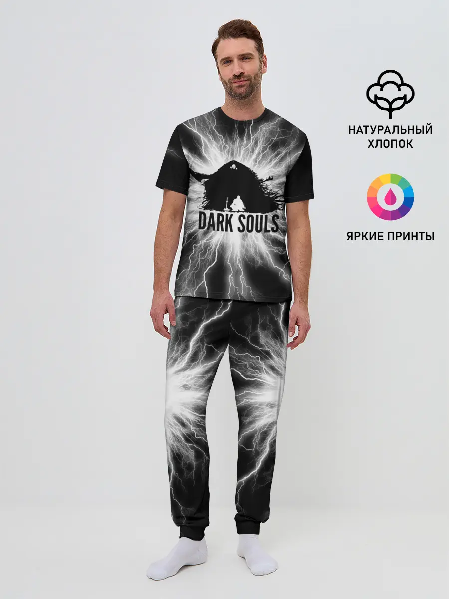 Мужская пижама с брюками / dark souls remastered,