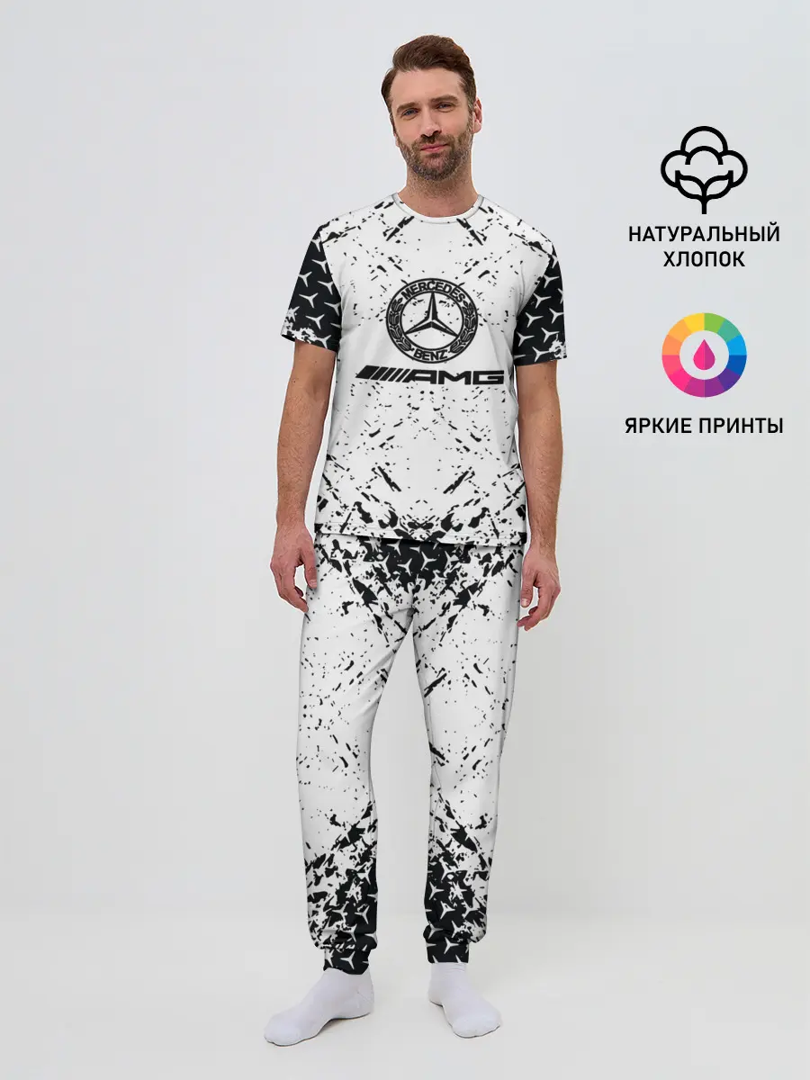 Мужская пижама с брюками / Mercedes | брызги красок,