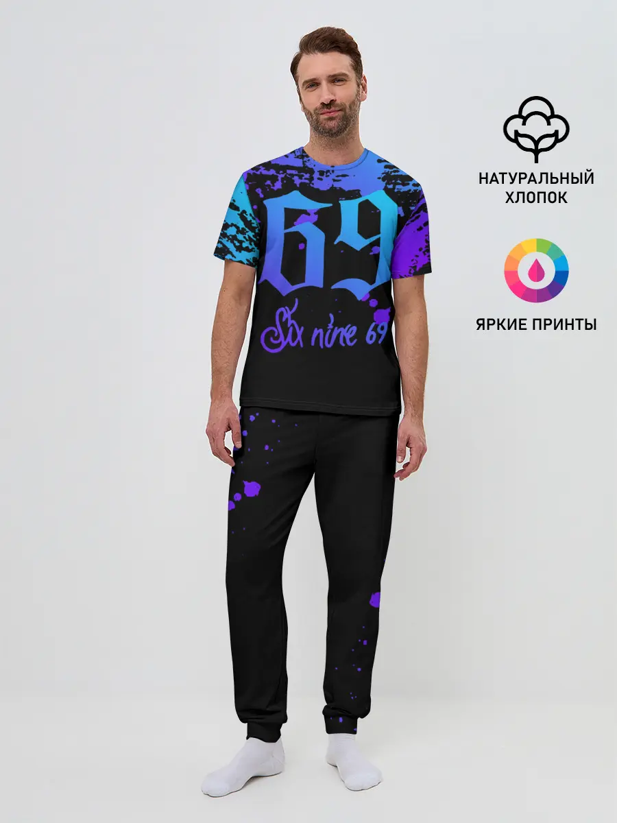 Мужская пижама с брюками / 6IX9INE: GOOBA,