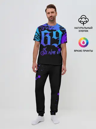 Мужская пижама с брюками / 6IX9INE: GOOBA,