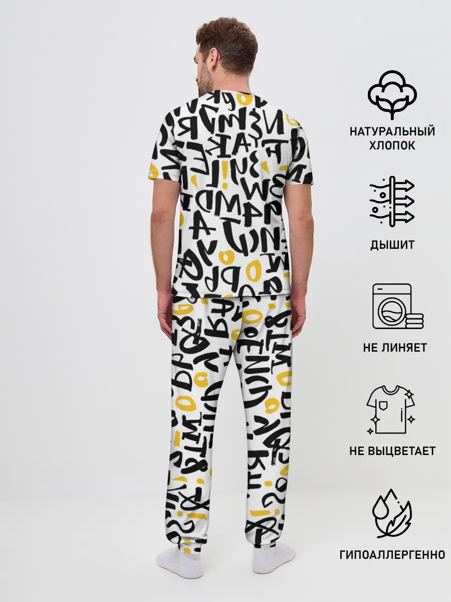 Мужская пижама с брюками / Буквенный бум