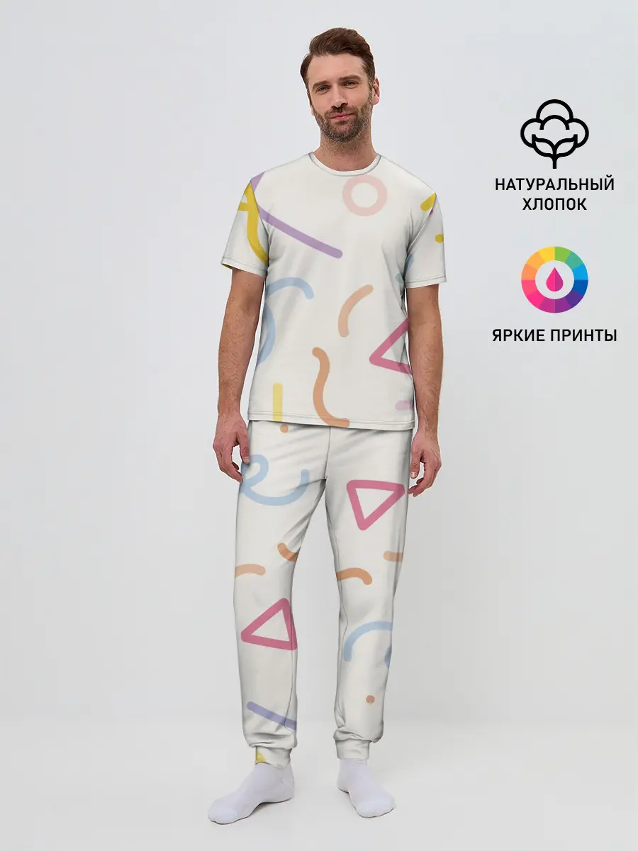 Мужская пижама с брюками / Разные линии