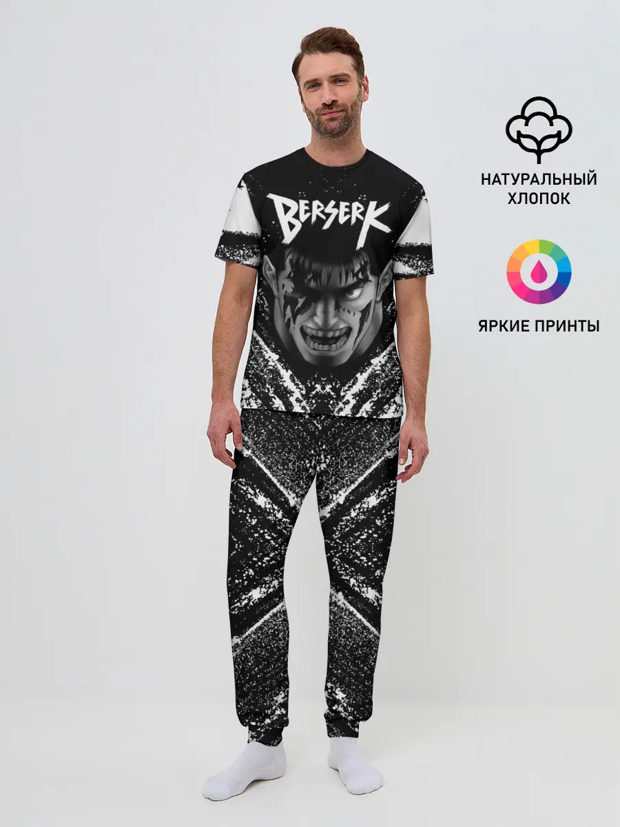 Мужская пижама с брюками / БЕРСЕРК ГАТС брызги краски