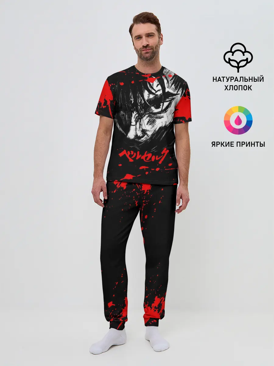 Мужская пижама с брюками / ГАТС БЕРСЕРК | BERSERK