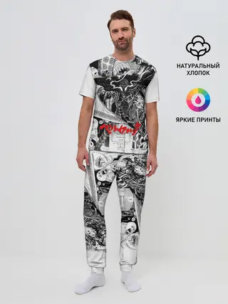 Мужская пижама с брюками / АНИМЕ БЕРСЕРК | BERSERK