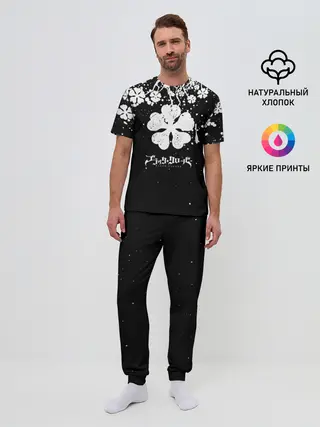 Мужская пижама с брюками / Black clover: Asta