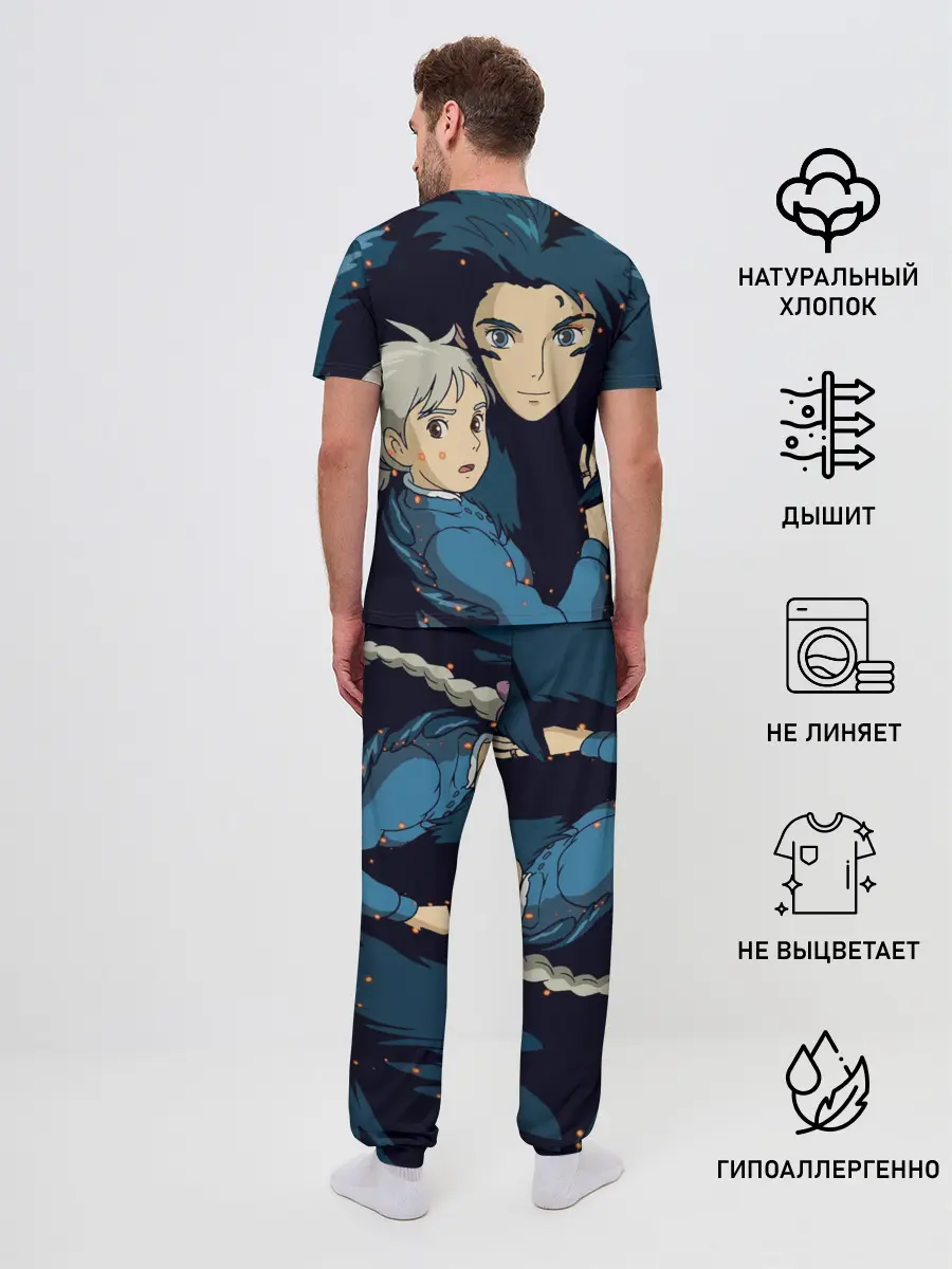 Мужская пижама с брюками / Ходячий замок Софи и Хаул летят