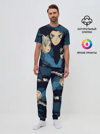 Мужская пижама с брюками / Ходячий замок Софи и Хаул летят