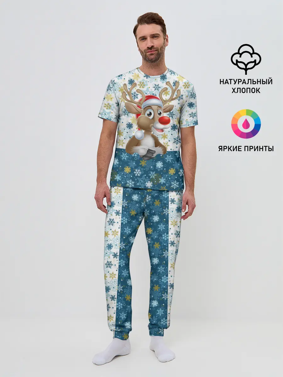 Мужская пижама с брюками / Весёлый Оленёнок
