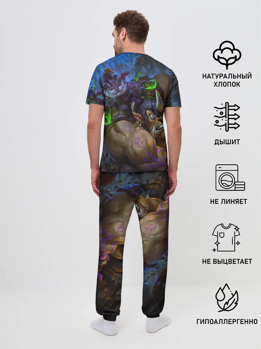Мужская пижама с брюками / Алхимик, ДОТА