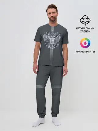 Мужская пижама с брюками / Герб Российской Федерации