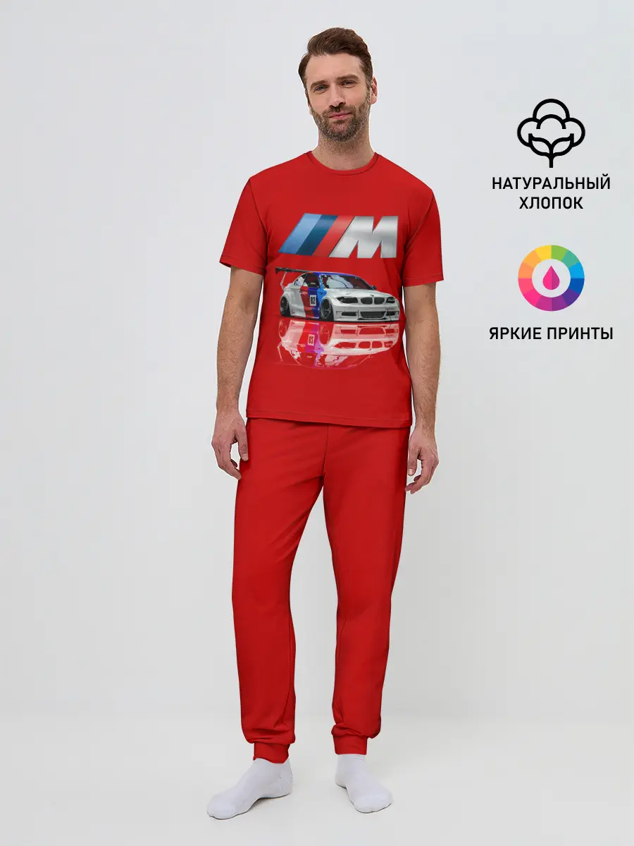 Мужская пижама с брюками / МКА ПУШКА ГОНКА