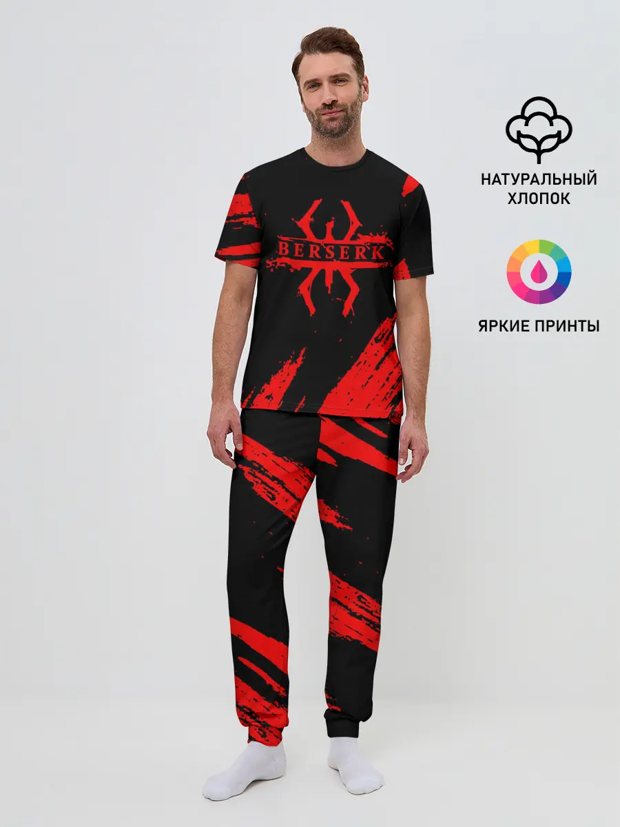Мужская пижама с брюками / Берсерк - Berserk.
