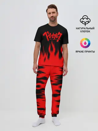 Мужская пижама с брюками / Берсерк огонь.