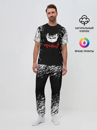 Мужская пижама с брюками / Берсерк серьезный взгляд.