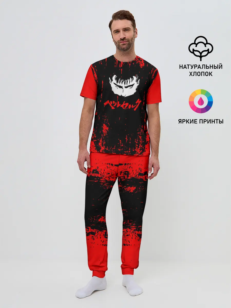 Мужская пижама с брюками / Logo Berserk