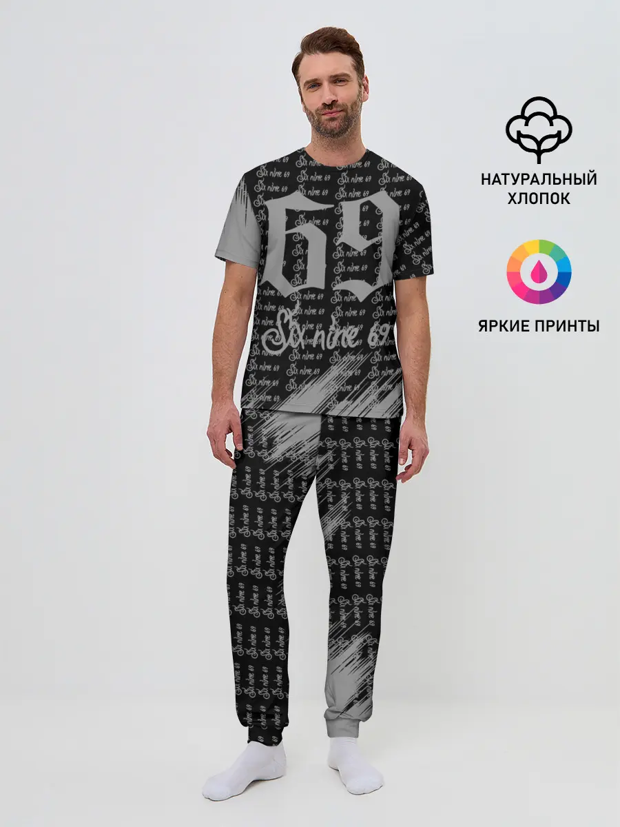 Мужская пижама с брюками / 6IX9INE GOOBA,
