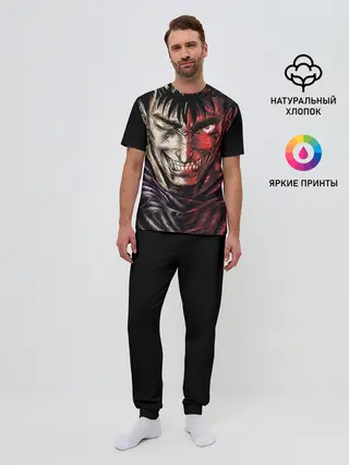 Мужская пижама с брюками / BERSERK | БЕРСЕРК ЯРОСТЬ