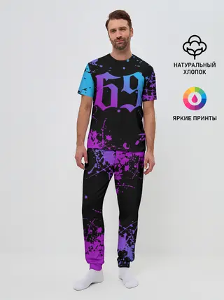 Мужская пижама с брюками / 6IX9INE 69