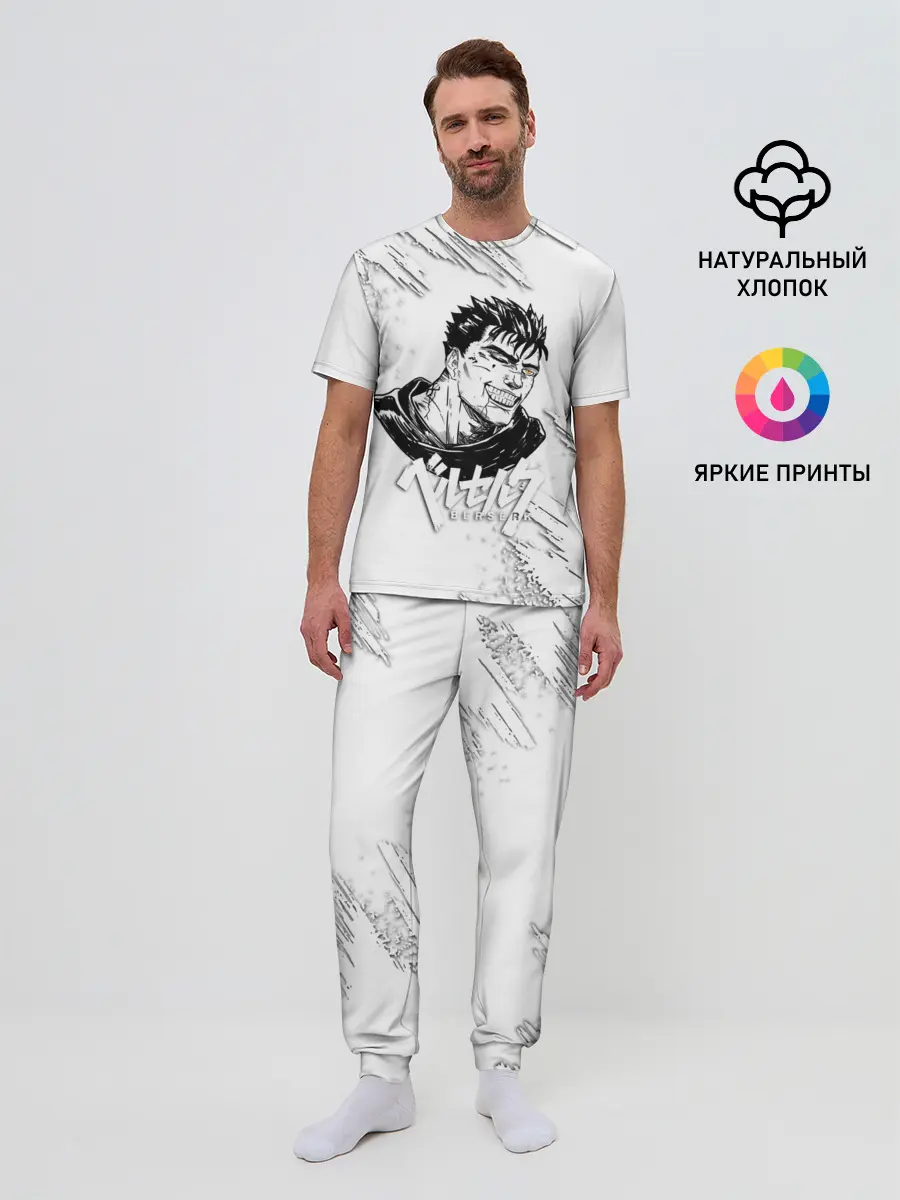 Мужская пижама с брюками / БЕРСЕРК ИЛЛЮСТРАЦИЯ | BERSERK