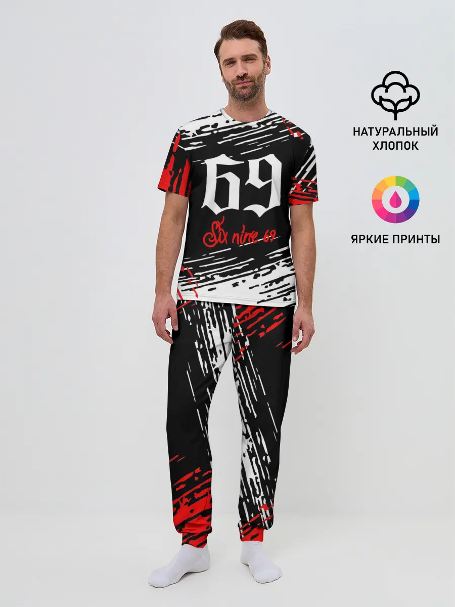 Мужская пижама с брюками / 6IX9INE 69,