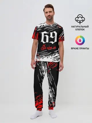Мужская пижама с брюками / 6IX9INE 69,