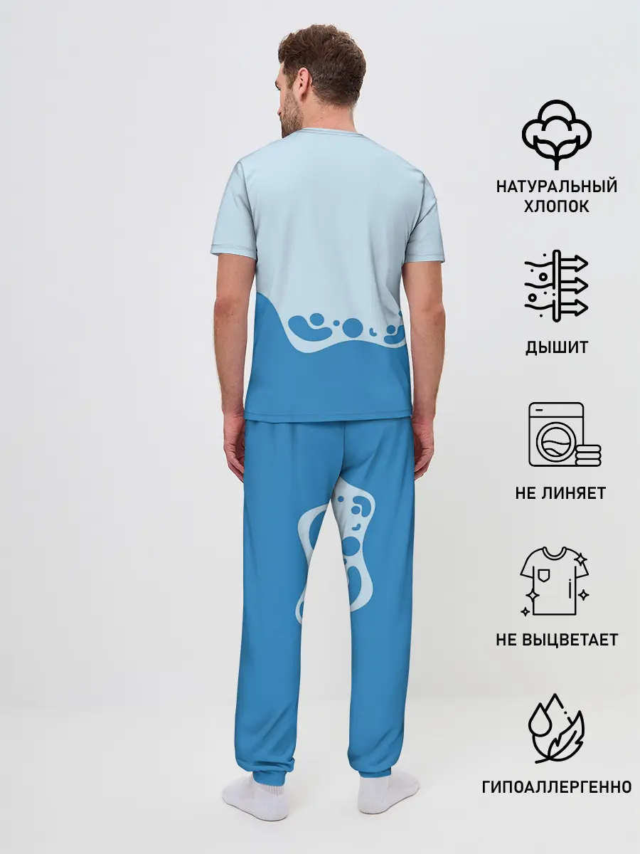 Мужская пижама с брюками / Медузу мне в пузу