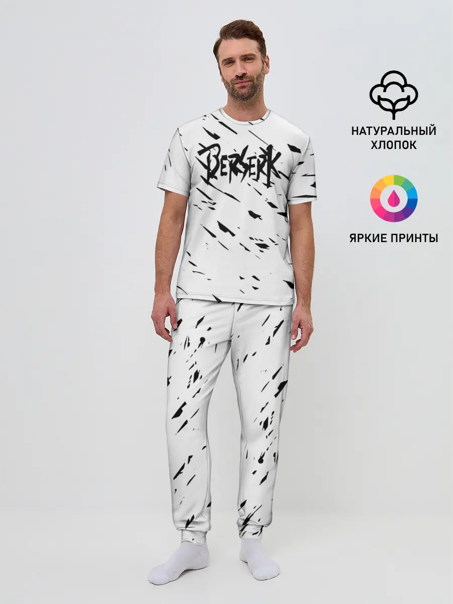Мужская пижама с брюками / Берсерк Berserk