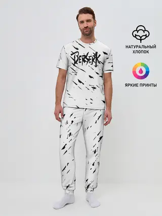 Мужская пижама с брюками / Берсерк Berserk