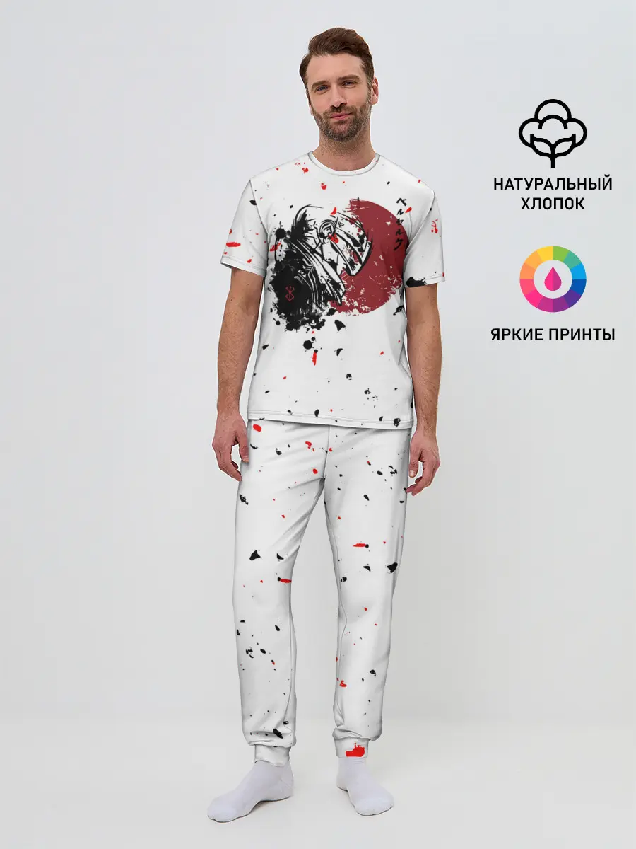 Мужская пижама с брюками / Berserk / Берсерк