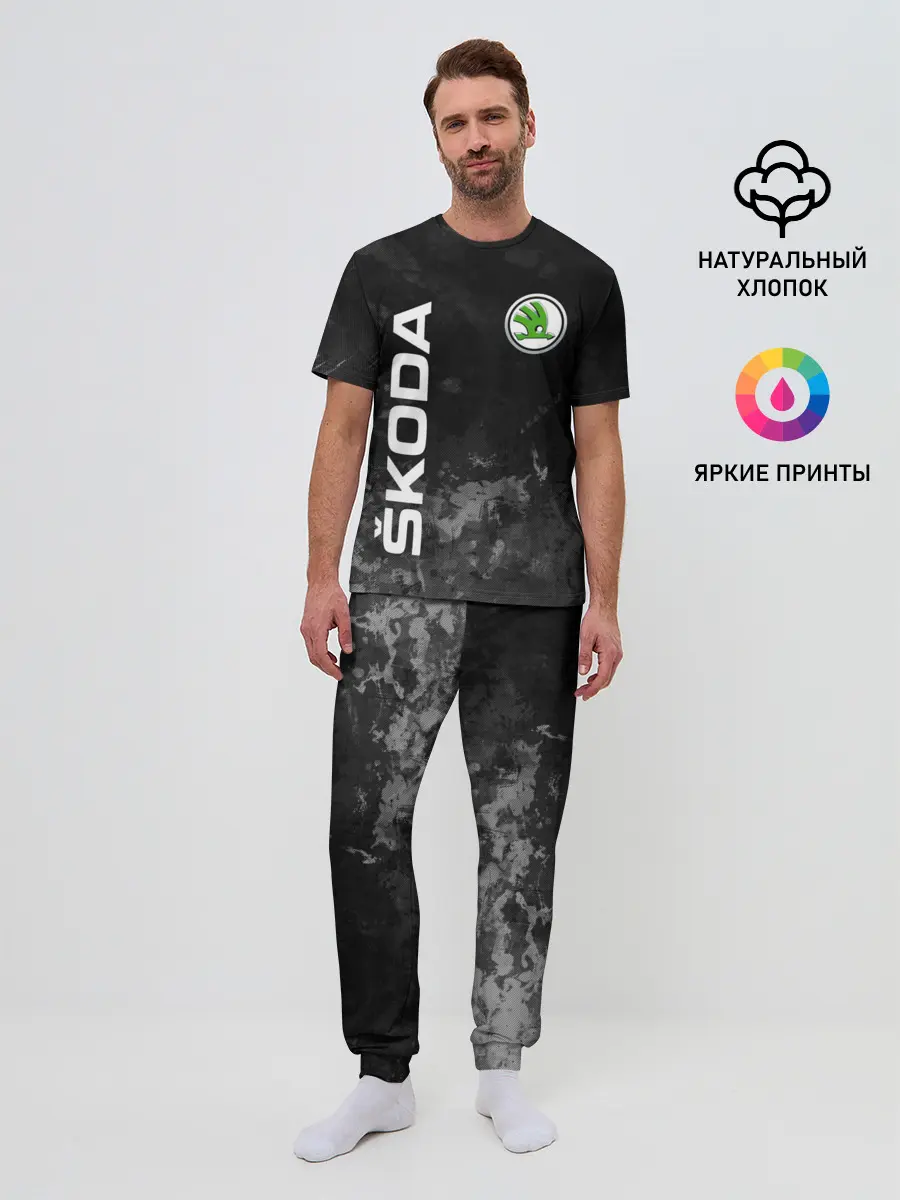 Мужская пижама с брюками / SKODA АВТО