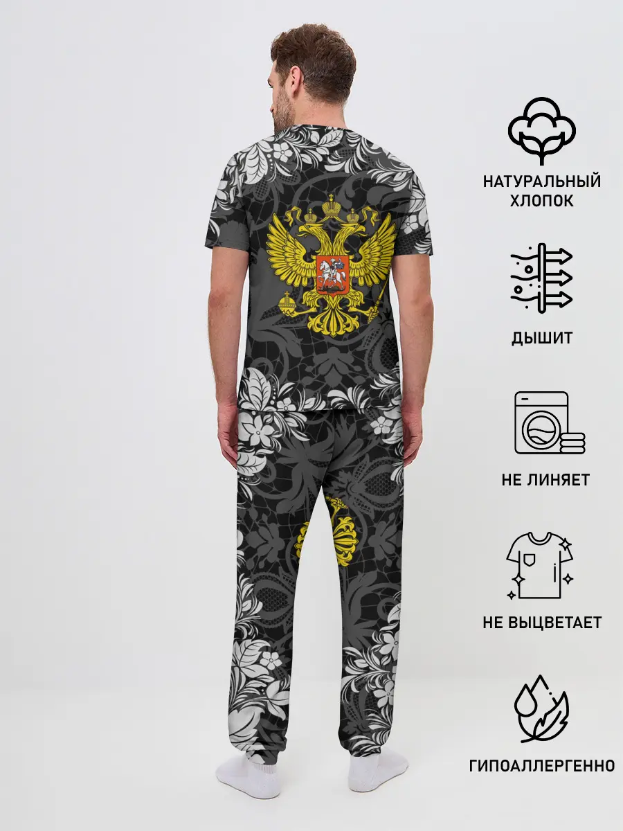 Мужская пижама с брюками / Российская Федерация