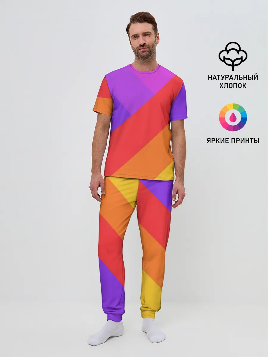 Мужская пижама с брюками / РАДУЖНАЯ ГЕОМЕТРИЯ / RAINBOW GEOMETRY