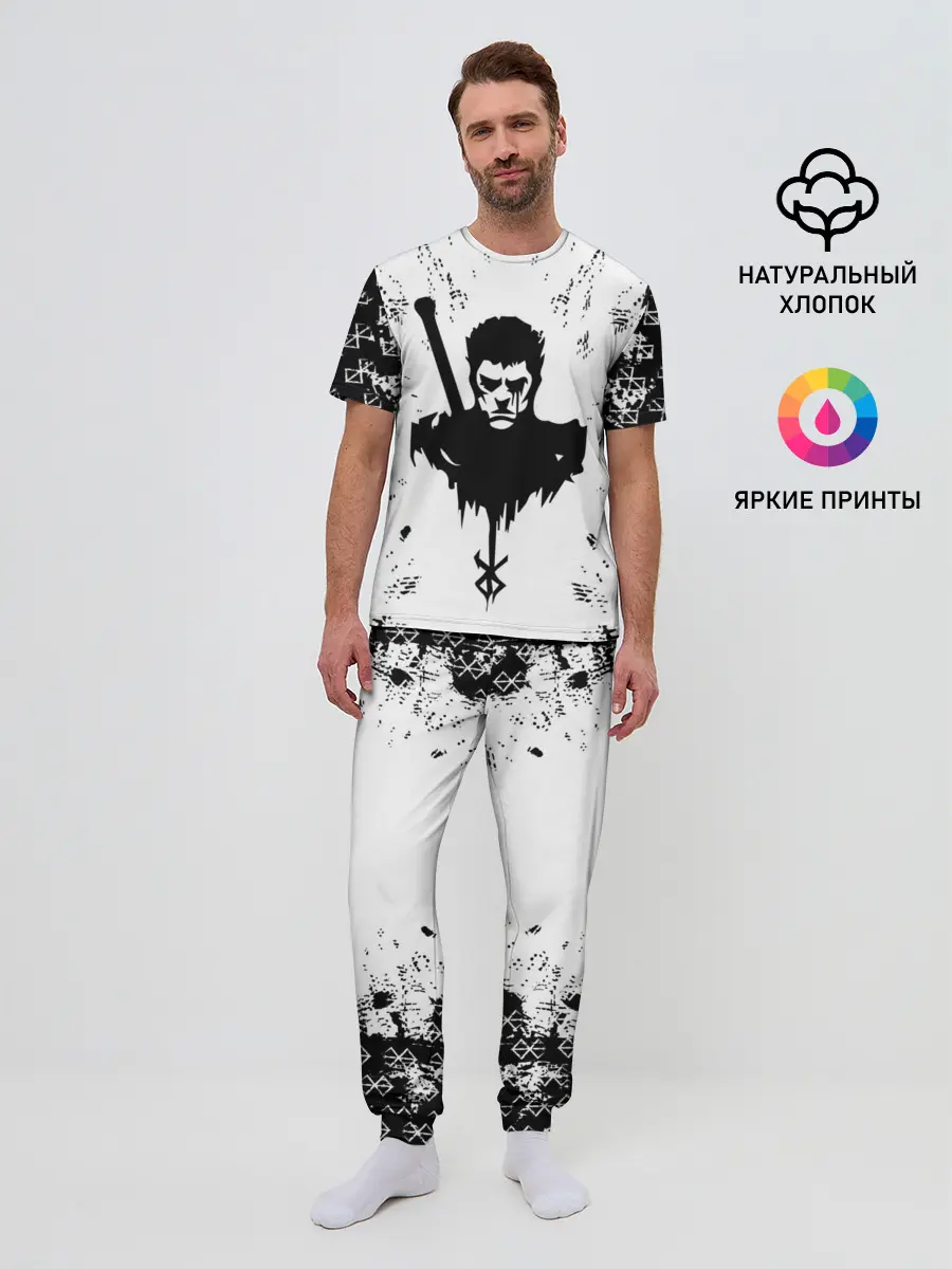 Мужская пижама с брюками / Берсерк | Berserk.