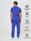 Мужская пижама с брюками / Синие мазки