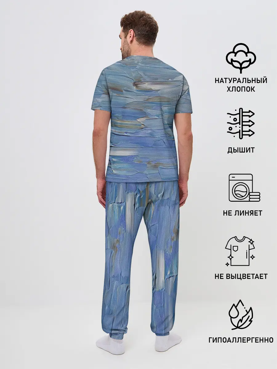 Мужская пижама с брюками / Мазки красок