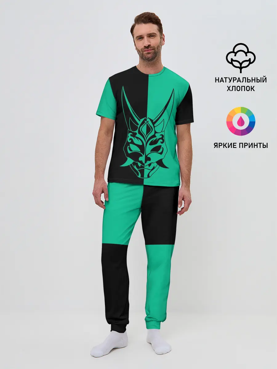 Мужская пижама с брюками / СПЛИТ МАСКА СЯО