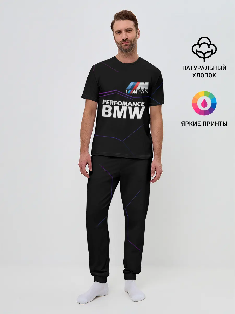 Мужская пижама с брюками / BMW фанат