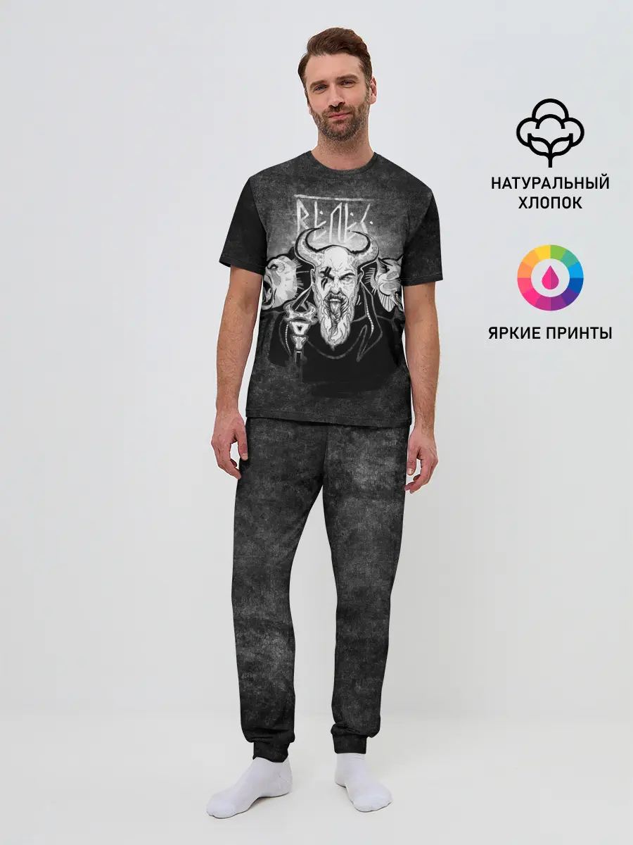 Мужская пижама с брюками / Велес. Славяне