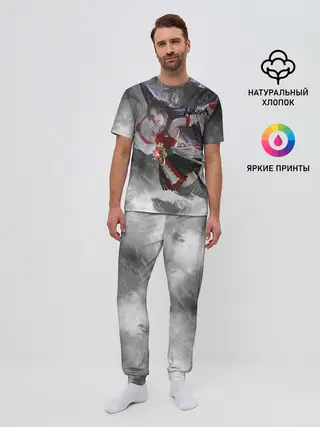 Мужская пижама с брюками / Нарака полёт мага