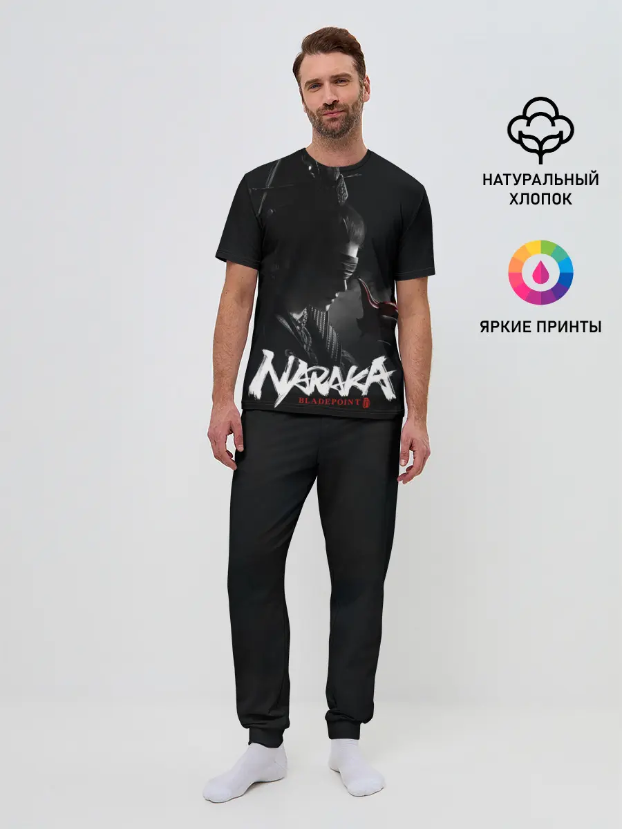 Мужская пижама с брюками / Naraka bladepoint