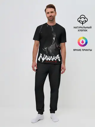 Мужская пижама с брюками / Naraka bladepoint