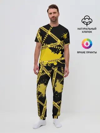 Мужская пижама с брюками / Лента DANGER